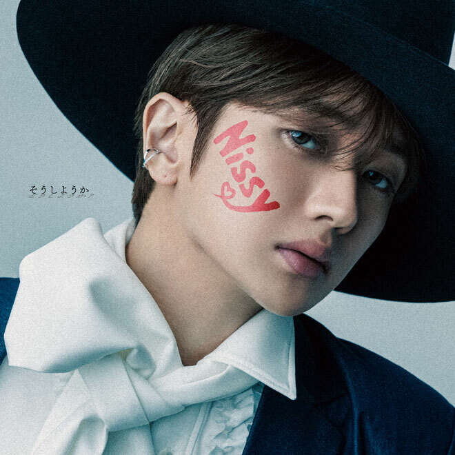 Nissy（西島隆弘）が、8月6日に新曲「そうしようか」を配信リリースすることが決定した。