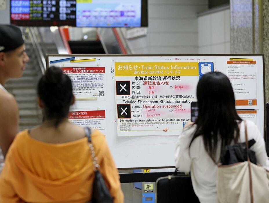 大雨による東海道新幹線の運転見合わせを知らせるJR浜松駅の掲示板＝29日夜