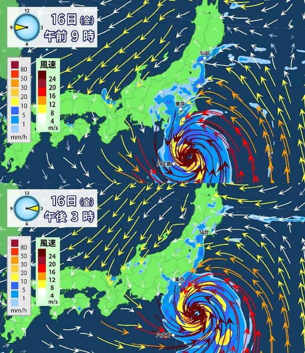 雨と風の予想①