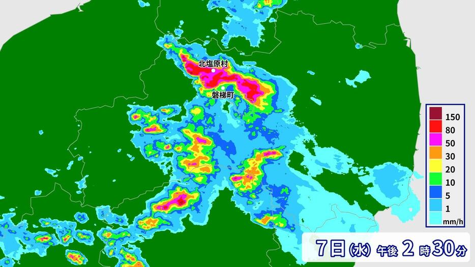 7日(水)午後2時30分の雨雲の様子