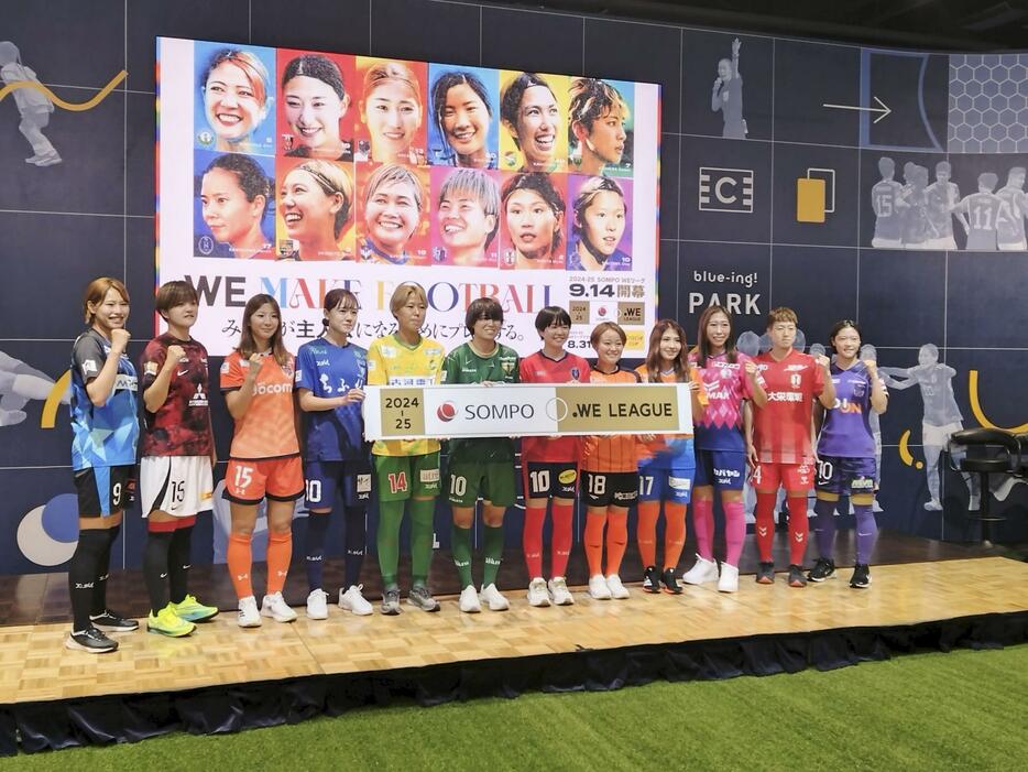 サッカー女子WEリーグのキックオフカンファレンスで集合写真に納まる12クラブの選手＝26日、東京都文京区