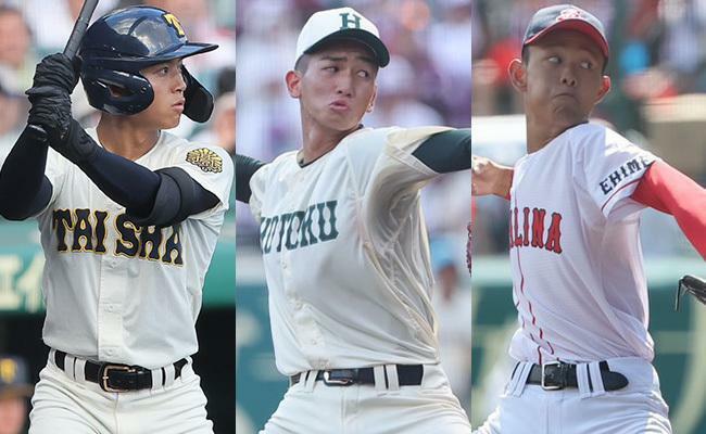 藤原佑（大社）、今朝丸裕喜（報徳学園）、有馬恵叶（聖カタリナ）