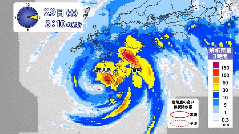 29日(木)午前3時10分までの3時間解析雨量