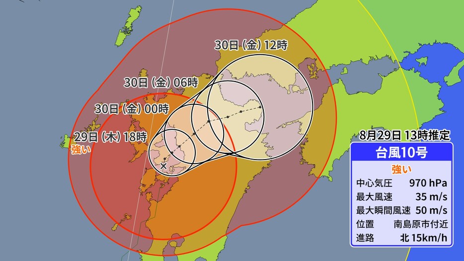 台風10号　30日(金)正午にかけての予想