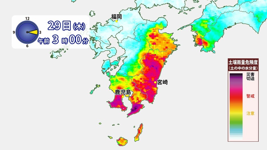 29日(木)午前3時の土の中の水分量