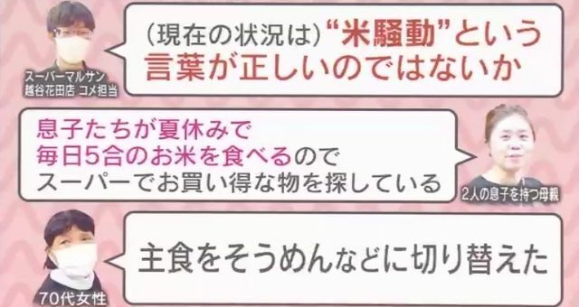 「主食をそうめんに切り替えた」という人も