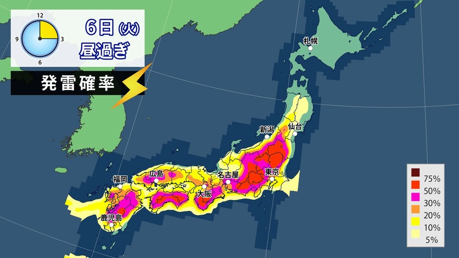 6日(火)昼過ぎの発雷確率