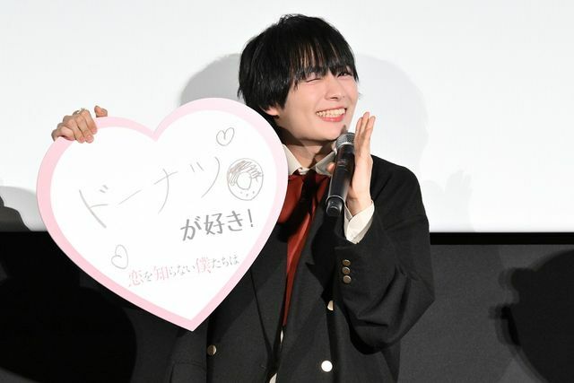 主演映画の初日舞台挨拶に登場した大西流星さん