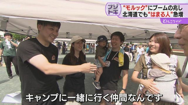 STVニュース北海道