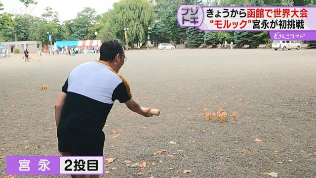 STVニュース北海道