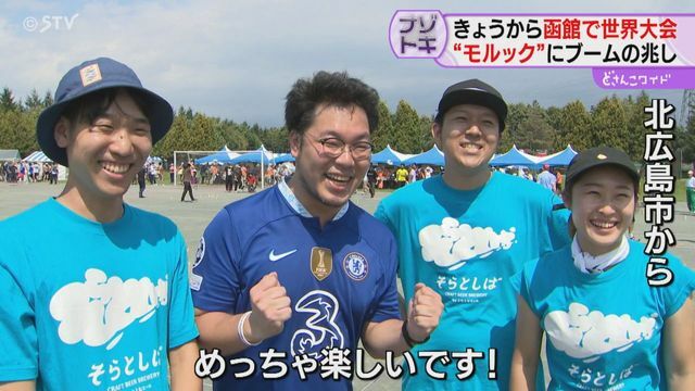 STVニュース北海道