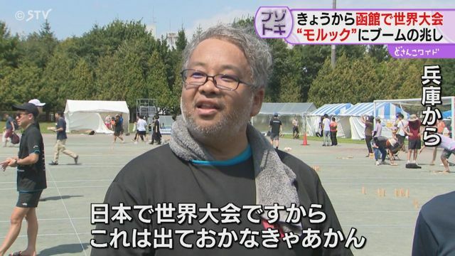 STVニュース北海道