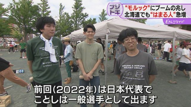 STVニュース北海道