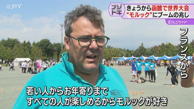 STVニュース北海道