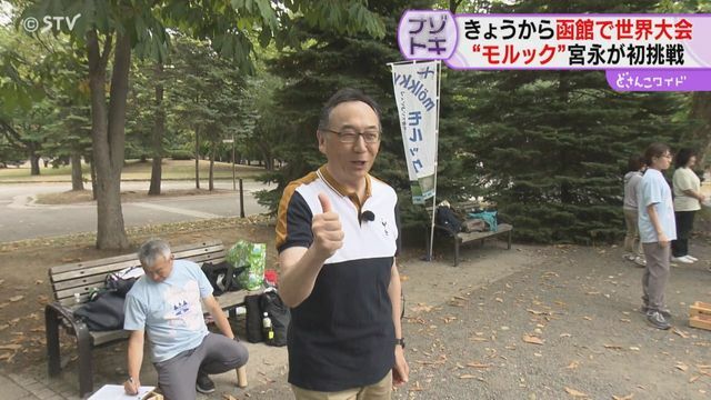 STVニュース北海道