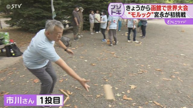 STVニュース北海道