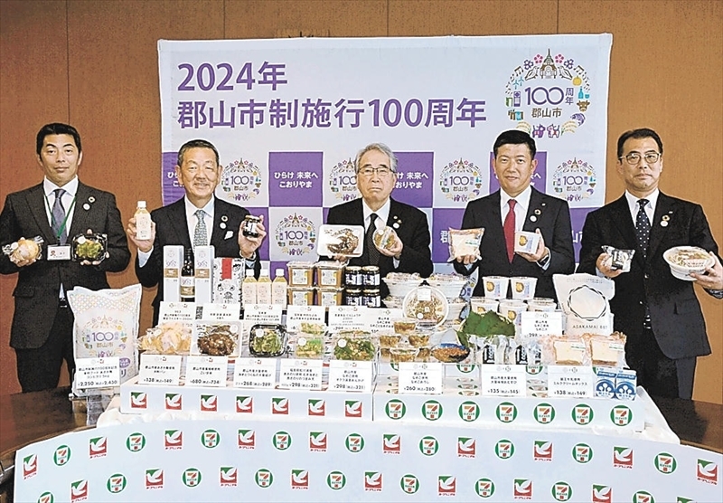 市制施行１００周年記念商品を手にする（左から）金子、真船、品川、鳴海、鷲野の各氏