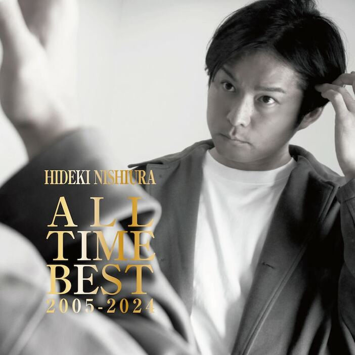 西浦秀樹「ALL TIME BEST 2005～2024」ジャケット