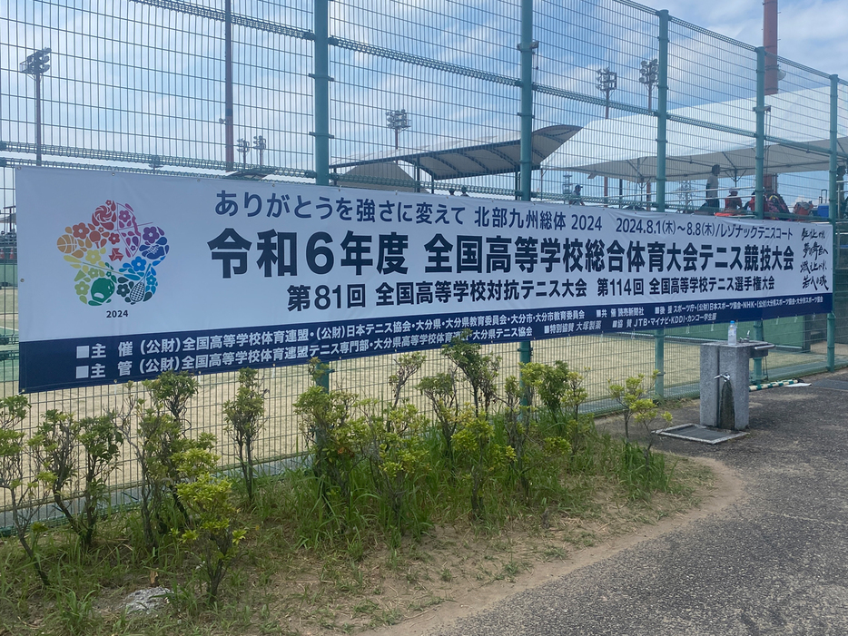 「令和6年度全国高等学校総合体育大会テニス競技大会第81回全国高等学校対抗テニス大会第114回全国高等学校テニス選手権」（大分・レゾナックテニスコート、豊後企画テニスコート）の競技初日が終了（写真提供◎全国高体連テニス専門部 / 北部九州総体テニス競技）