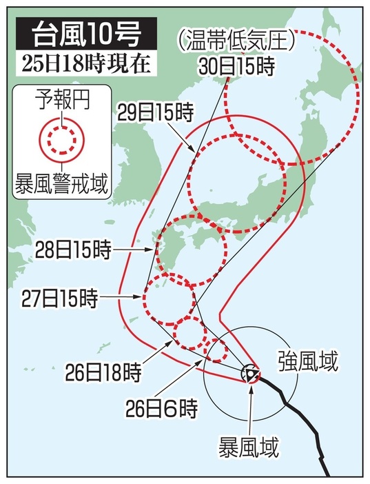 台風10号の5日先予想進路（25日18時現在）