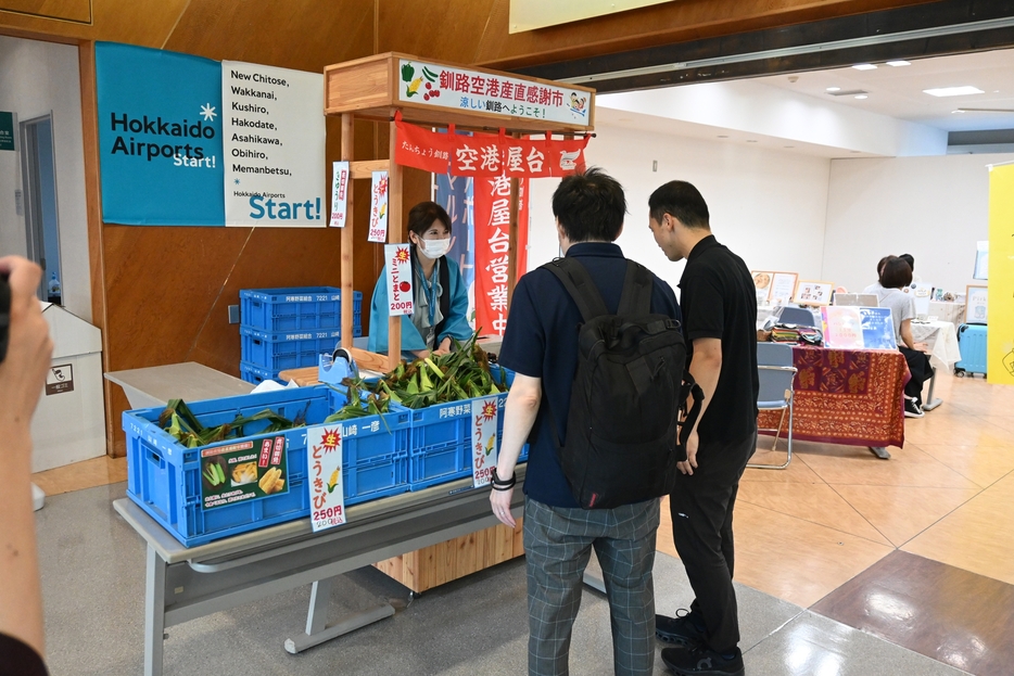 生やゆでトウモロコシなどを販売した新鮮野菜販売会