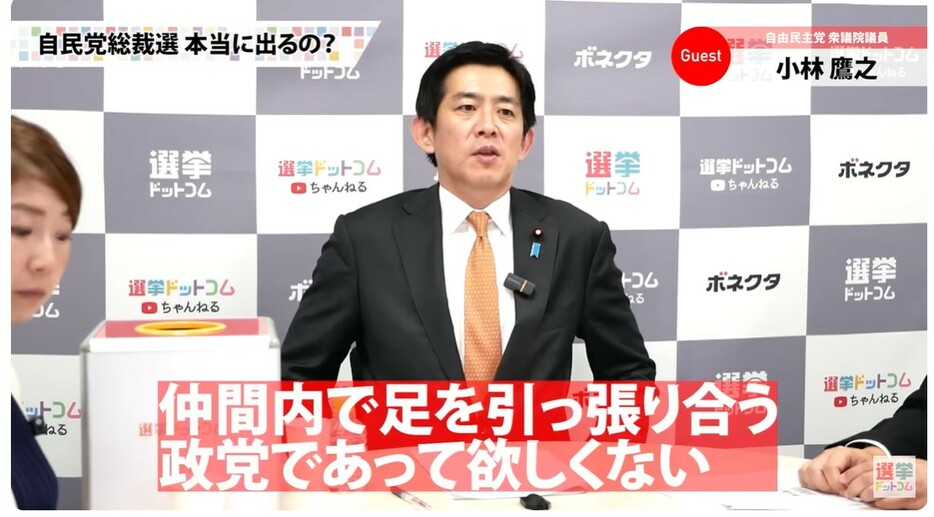 総裁選で自民党が発するべきメッセージとは