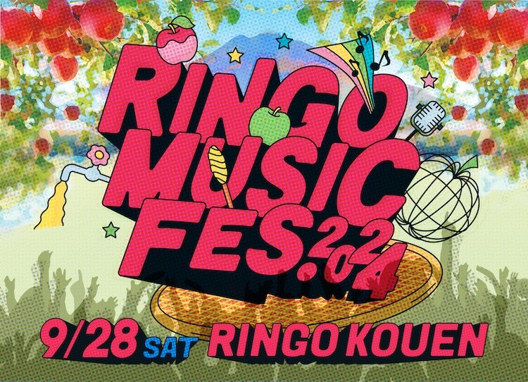 「RINGO MUSIC FES. 2024」ロゴ