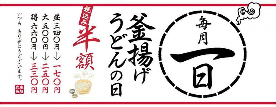 東京バーゲンマニア