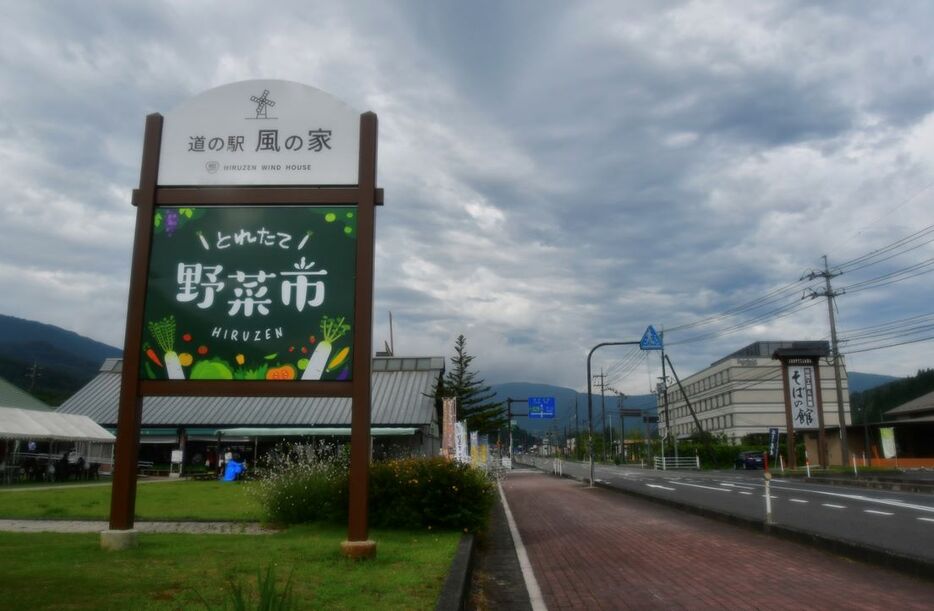 蒜山の「道の駅 風の家」は、新鮮な地域の味わいが集結する野菜市が有名。蒜山大根やとうもろこしを目当てに、地域の人々や観光客がこぞって訪れる。道を挟んで右手に見えるのが、フェアフィールド・バイ・マリオット・岡山蒜山高原だ