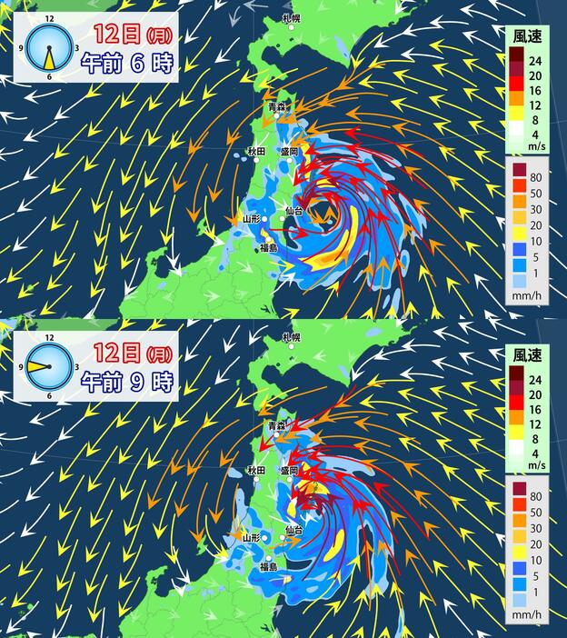 12日(月)午前6時と午前9時の雨・風の予想