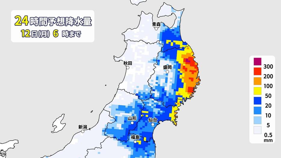 24時間予想降水量