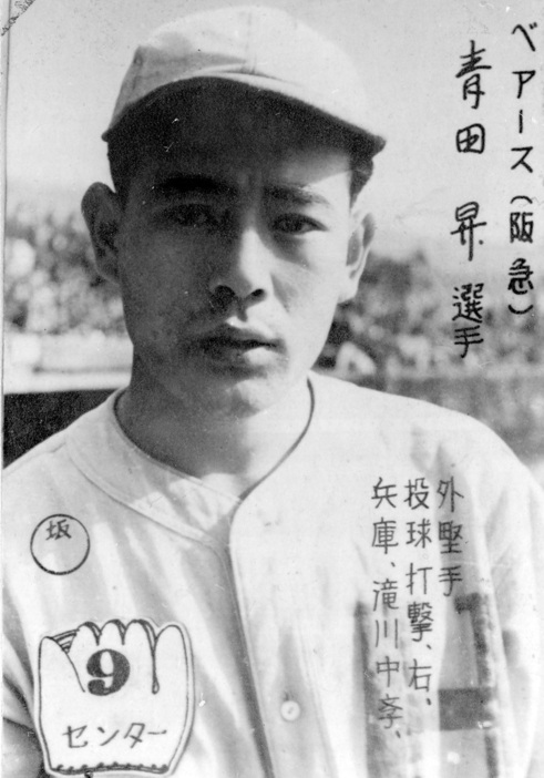 阪急時代の青田昇