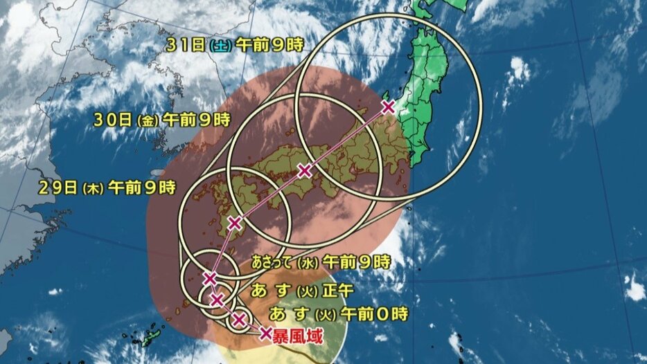 大分放送