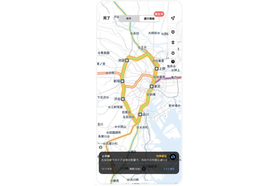 Yahoo! 乗換案内の新機能「運行情報キャスト」。ひと目で列車の運行情報がわかる。