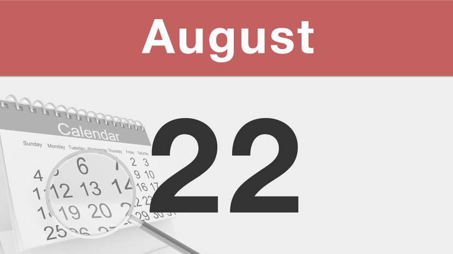 今日は何の日 : 8月22日