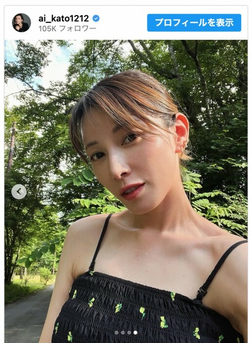 加藤あい、キャミソールワンピース姿の近影を公開　※「加藤あい」インスタグラム