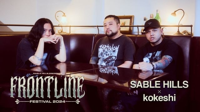 SABLE HILLS主催メタルフェス〈FRONTLINE FESTIVAL 2024〉コラボ対談企画スタート