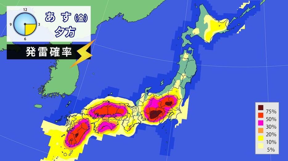 9日(金)夕方の発雷確率