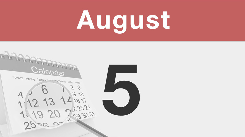 今日は何の日 : 8月5日