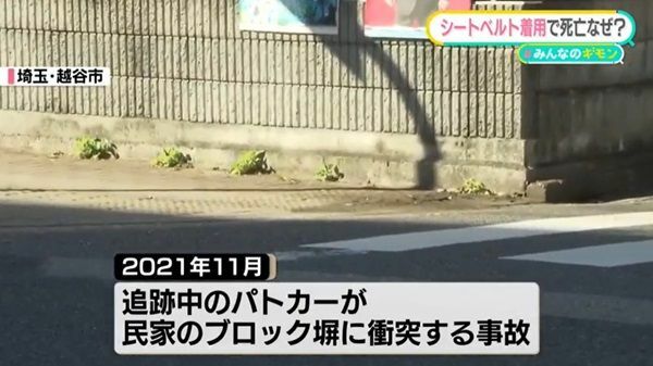 日テレNEWS NNN