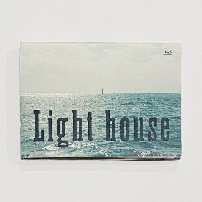 「Light house」Blu-rayのパッケージ。（デザイン：川名潤、写真：岡本尚文）