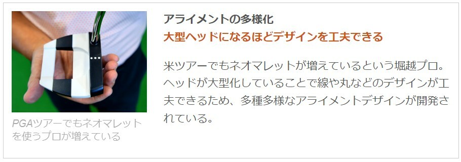 アライメントデザインの相性は人それぞれ