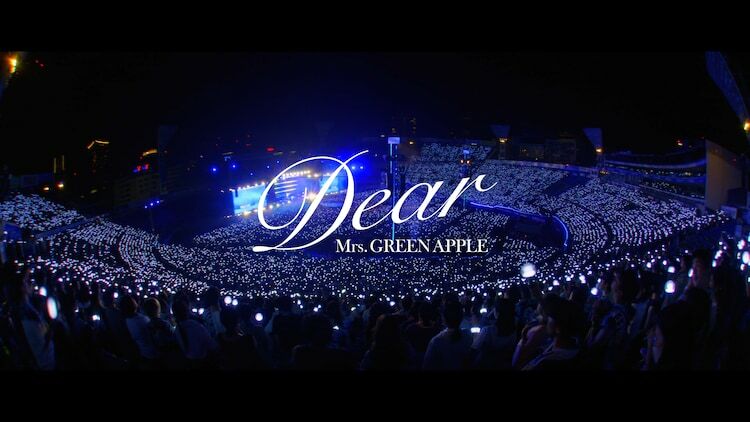 Mrs. GREEN APPLE「Dear」ライブ映像より。