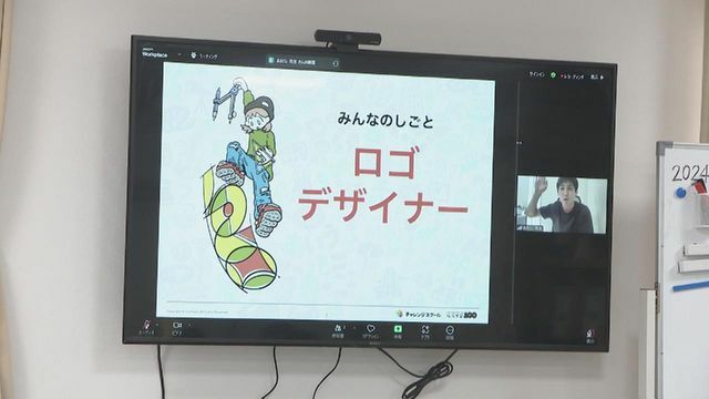 中京テレビNEWS