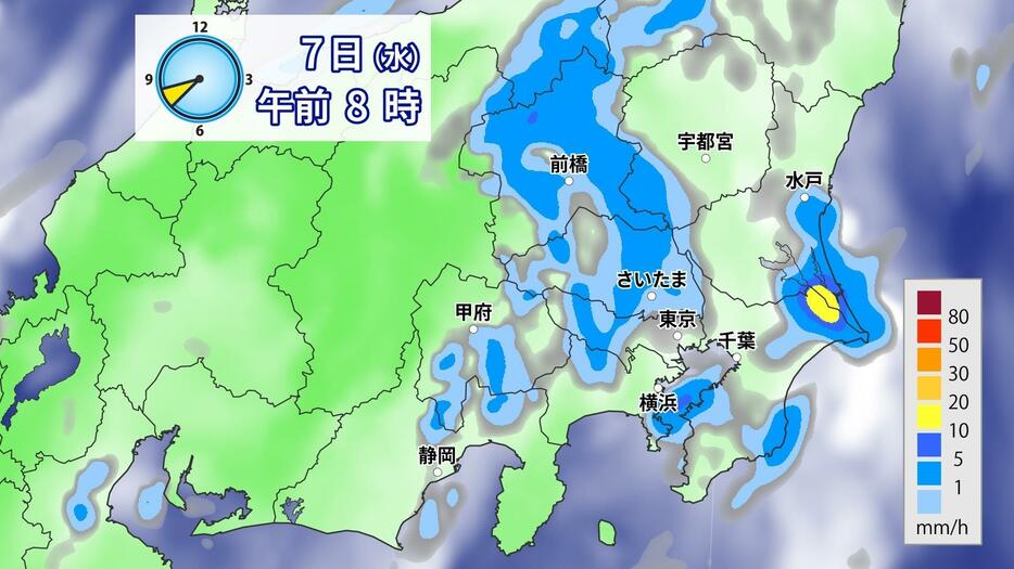 7日(水)午前8時の関東付近の雨の予想