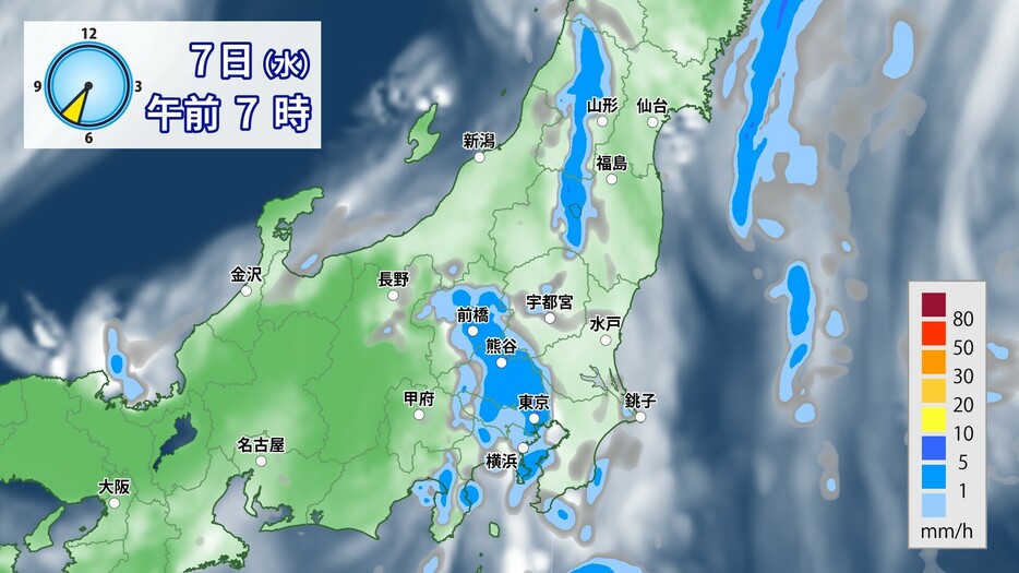 7日(水)午前7時の雨雲の予想