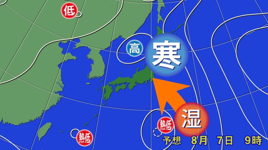 7日(水)午前9時の予想天気図