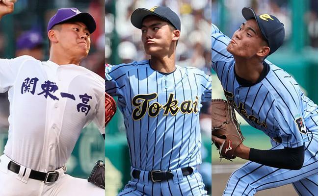 坂井遼（関東一）、藤田琉生、福田拓翔（いずれも東海大相模）（撮影：太田裕史）