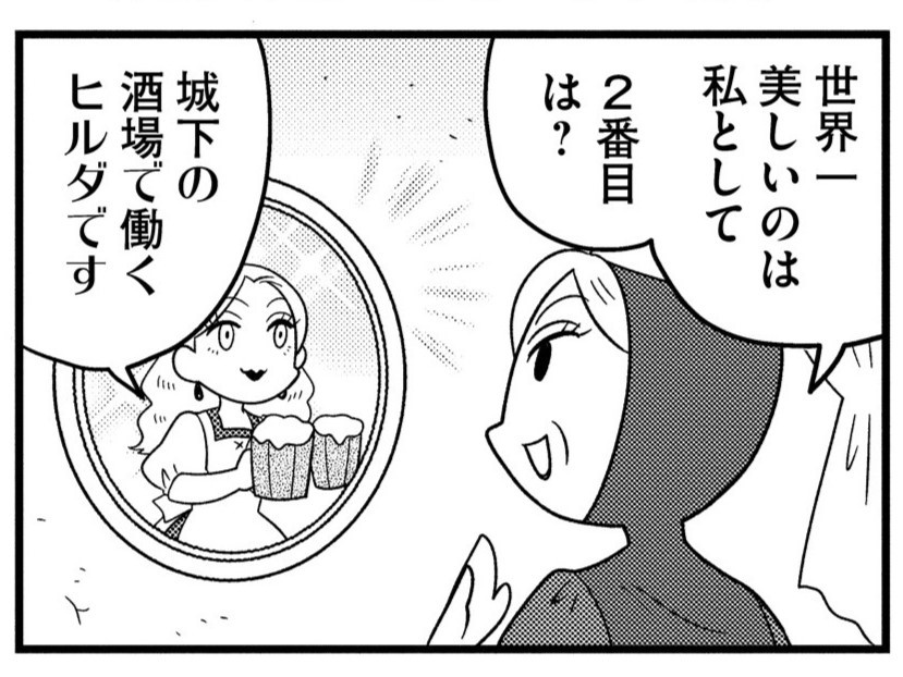 『マチ姉さんのポンコツおとぎ話アワー』が話題