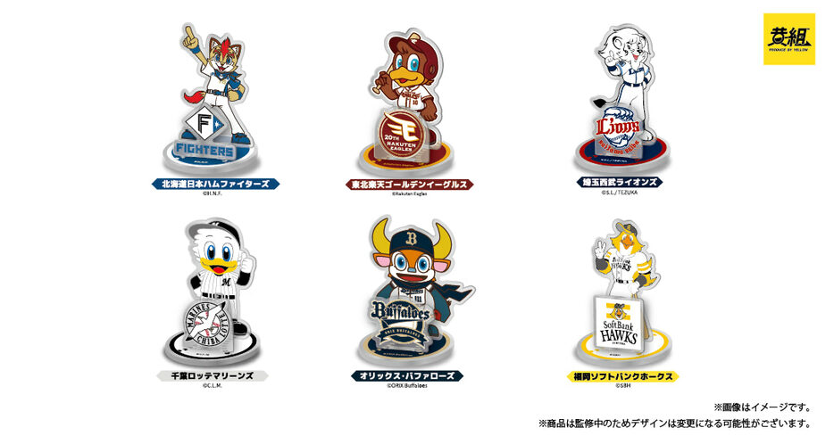 （C）H. N. F.　（C）Rakuten Eagles　（C）S. L. /TEZUKA　（C）C. L. M.　（C）ORIX Buffaloes　（C）SBH